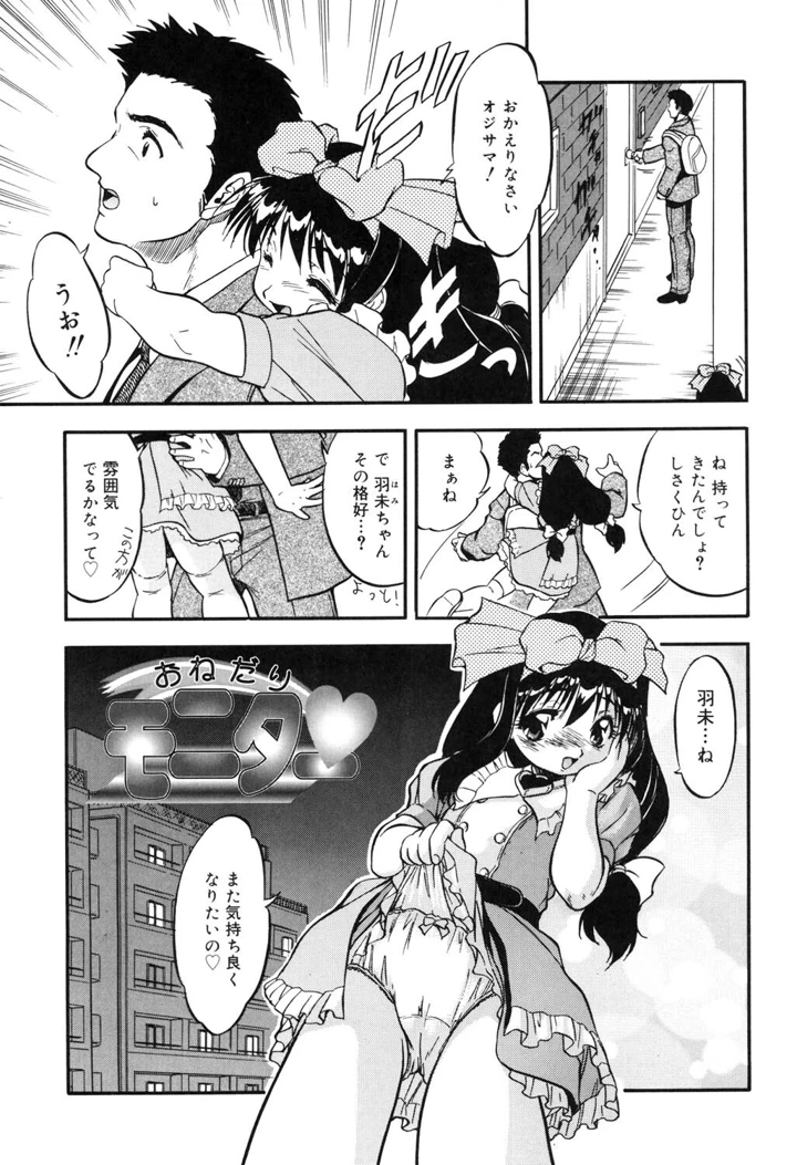 148ページ目