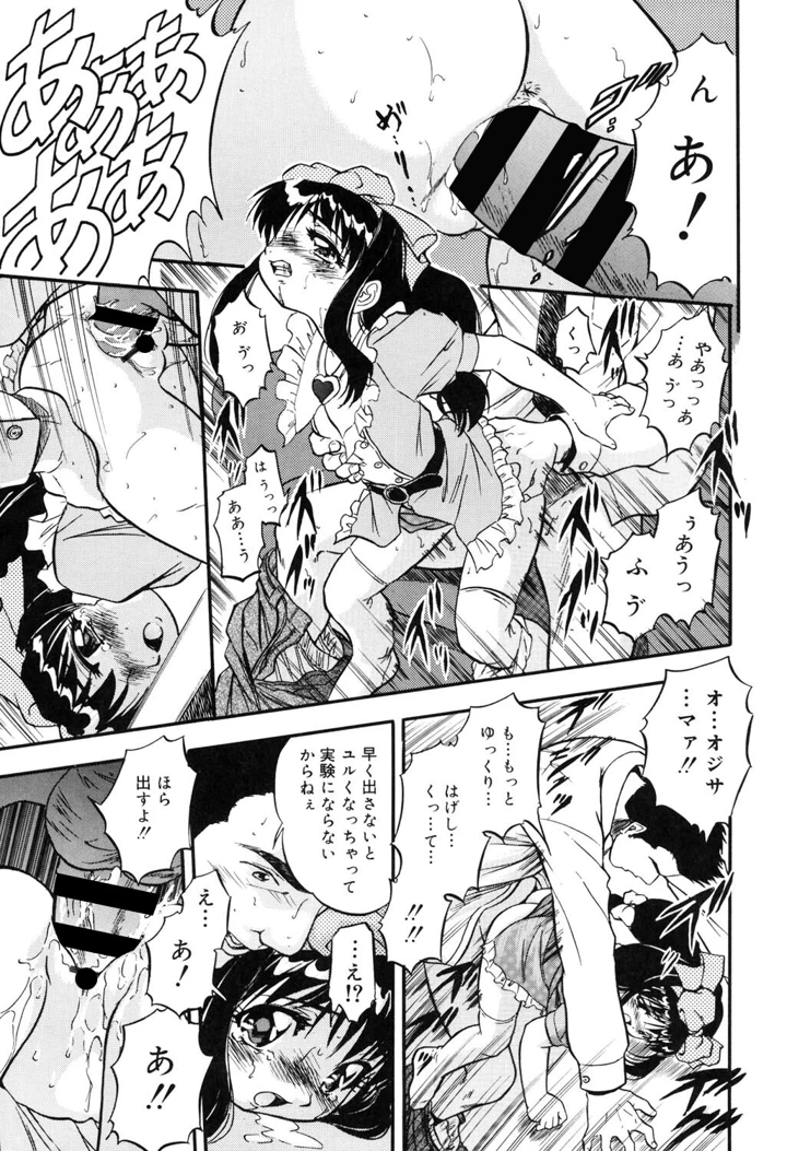 150ページ目