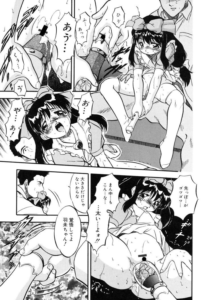 152ページ目