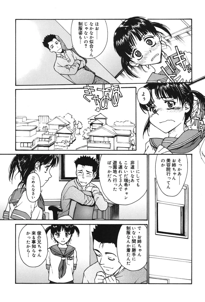 178ページ目