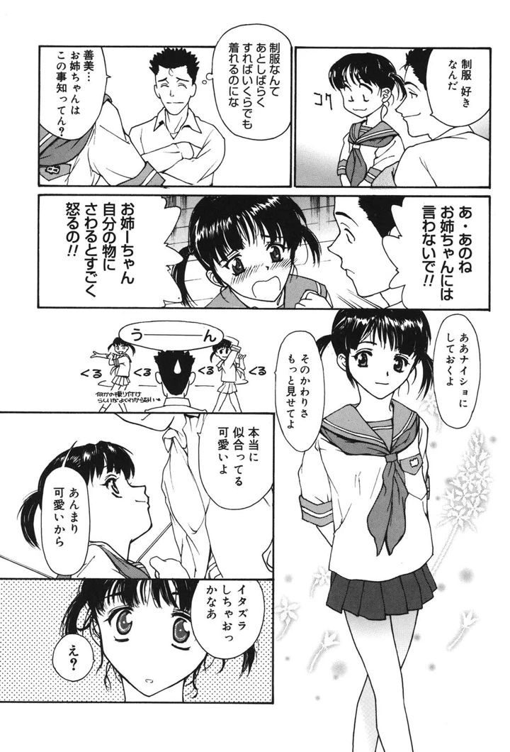 179ページ目