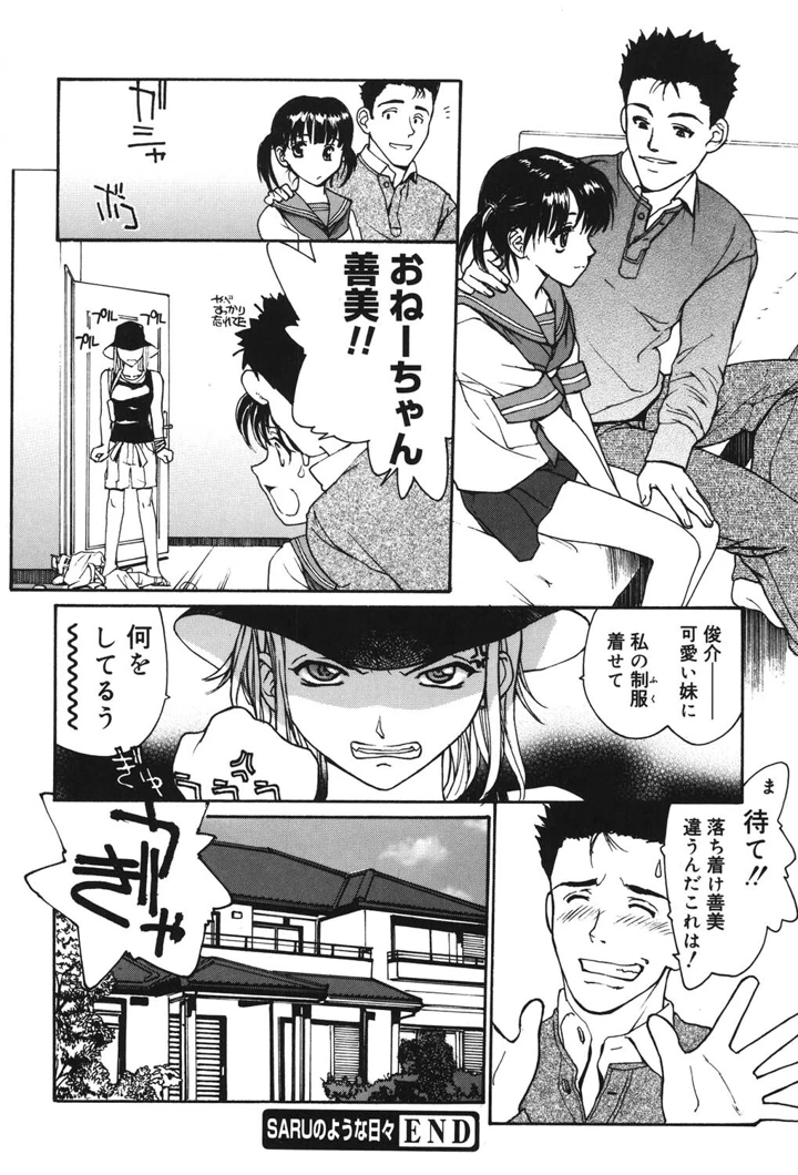 191ページ目