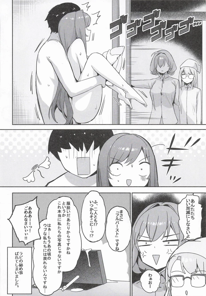 31ページ目