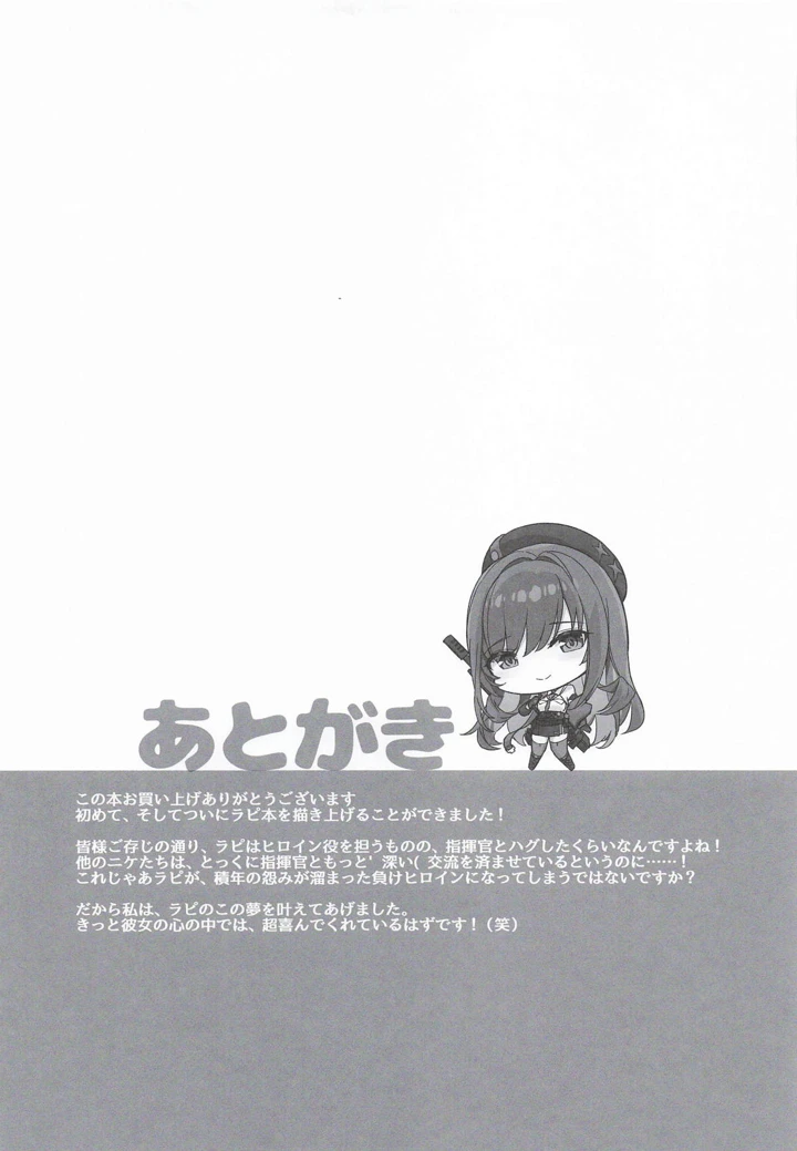 32ページ目