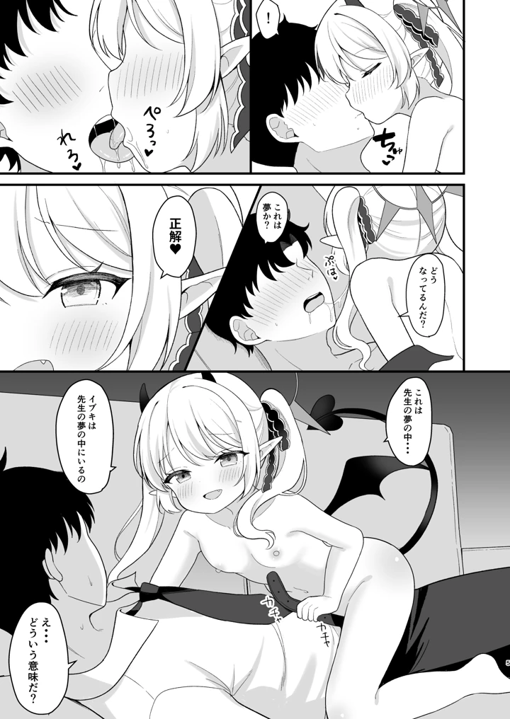 4ページ目