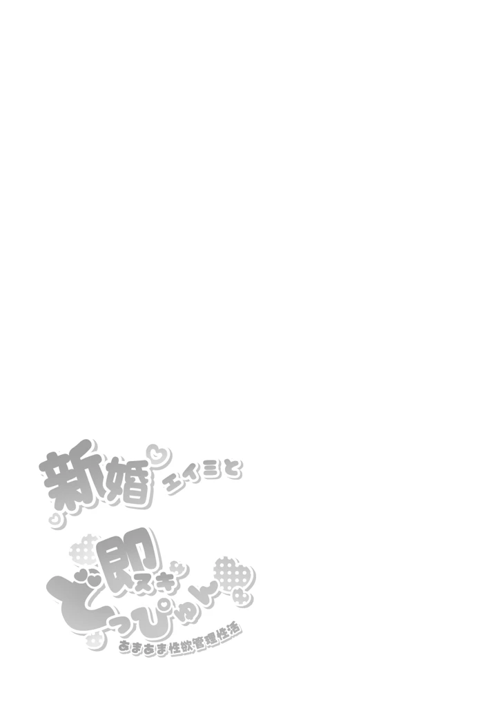 27ページ目