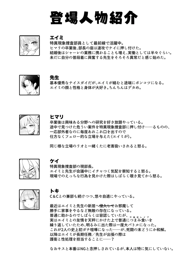 28ページ目
