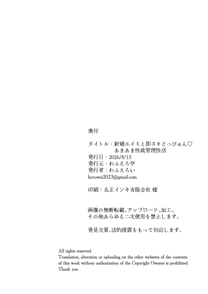 30ページ目