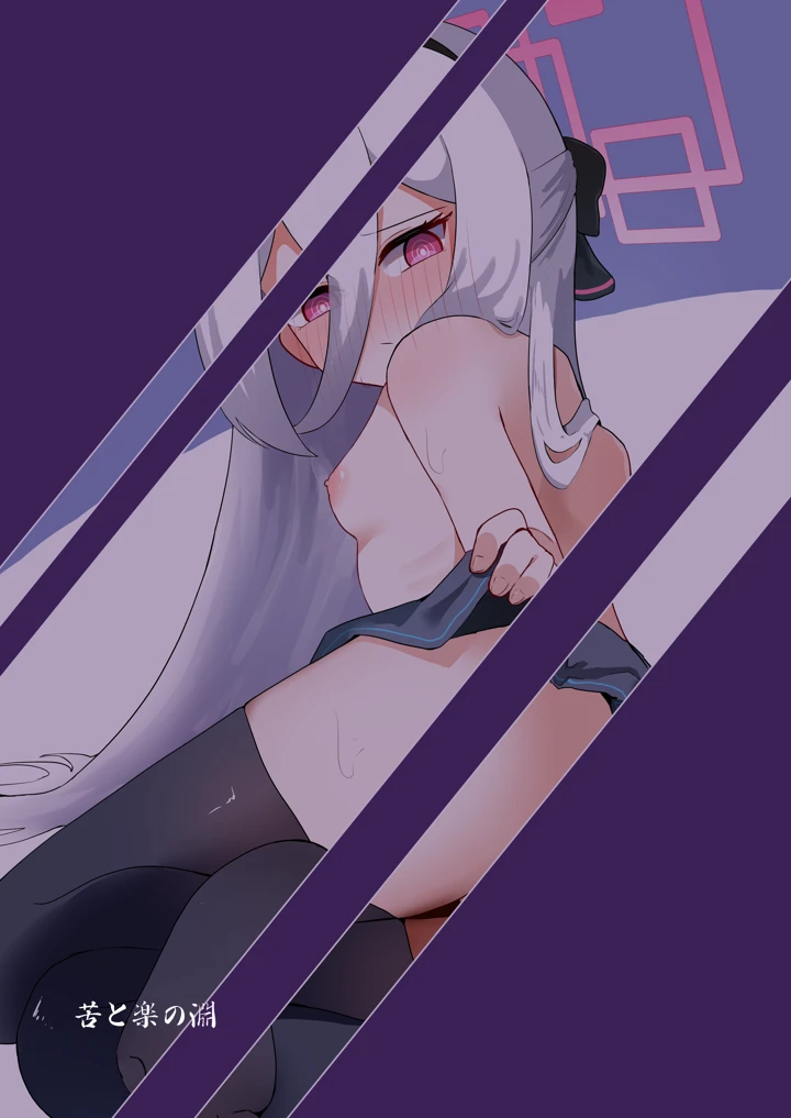 24ページ目