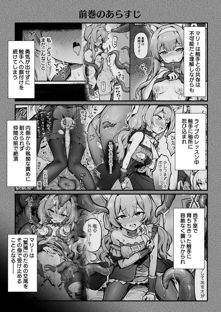 2ページ目