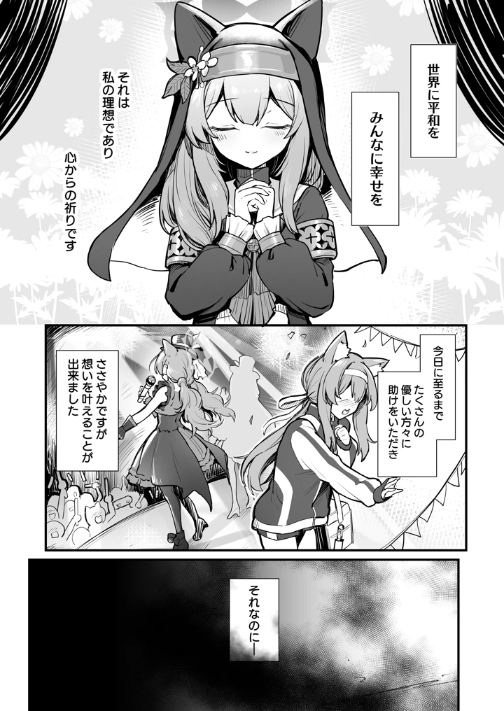 4ページ目