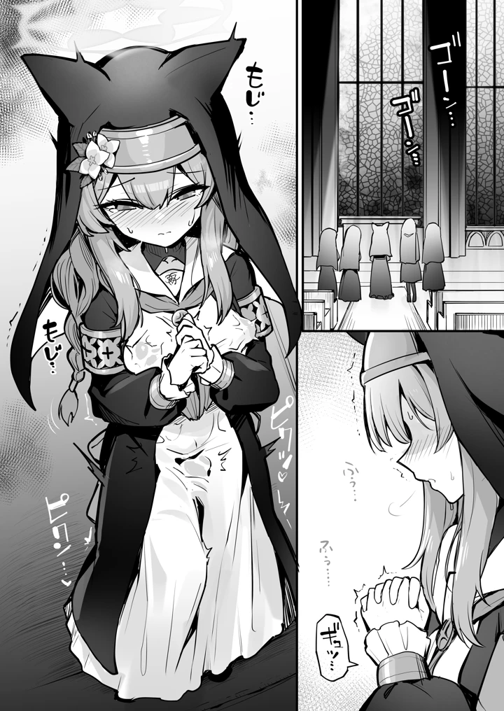 5ページ目