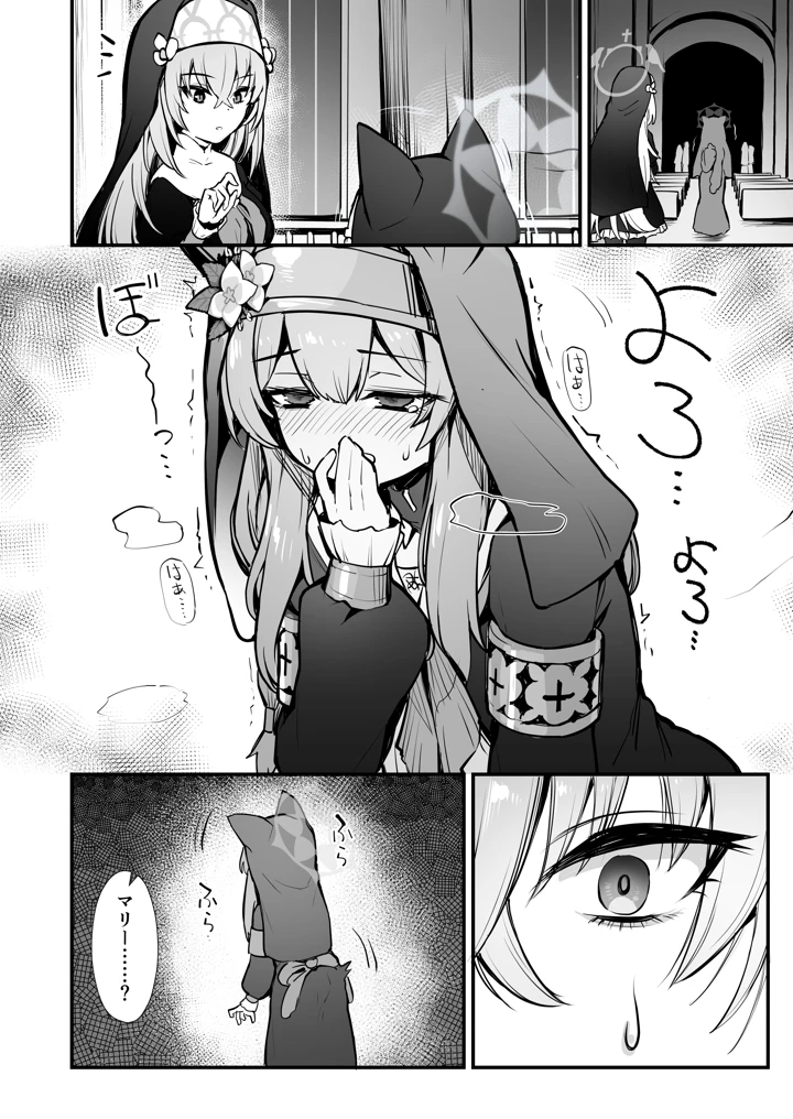 7ページ目