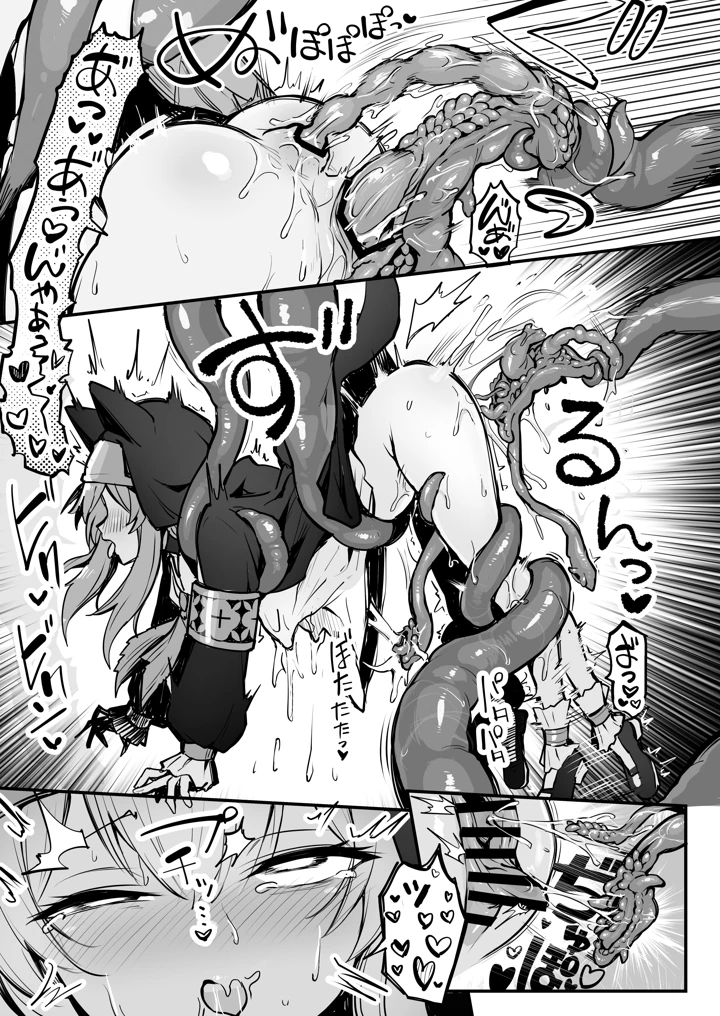 10ページ目