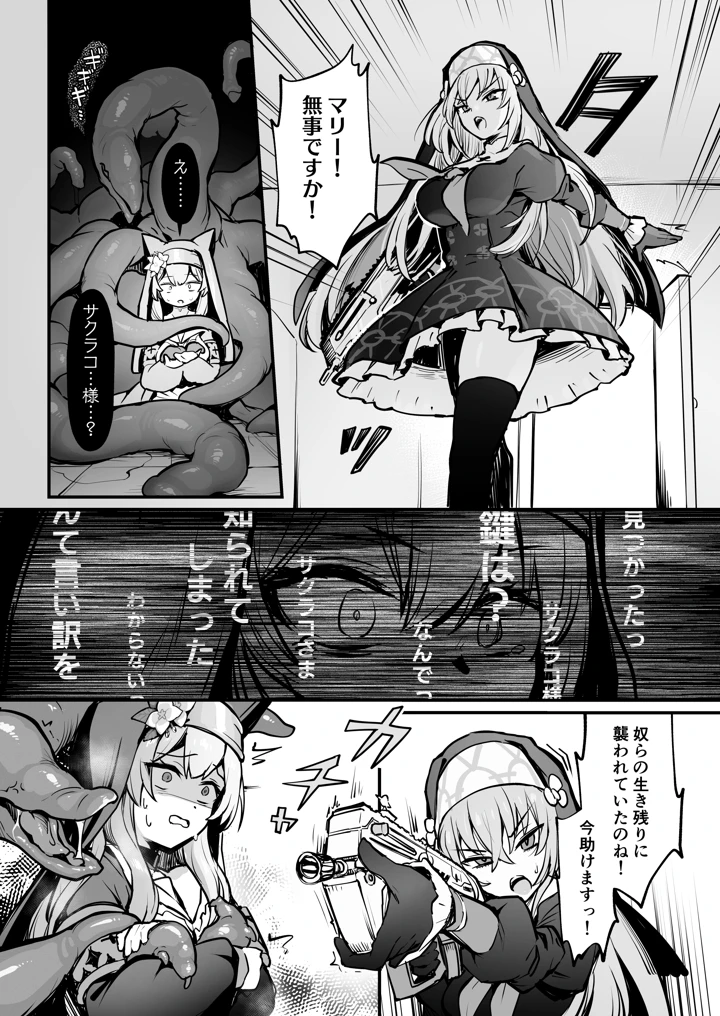 20ページ目
