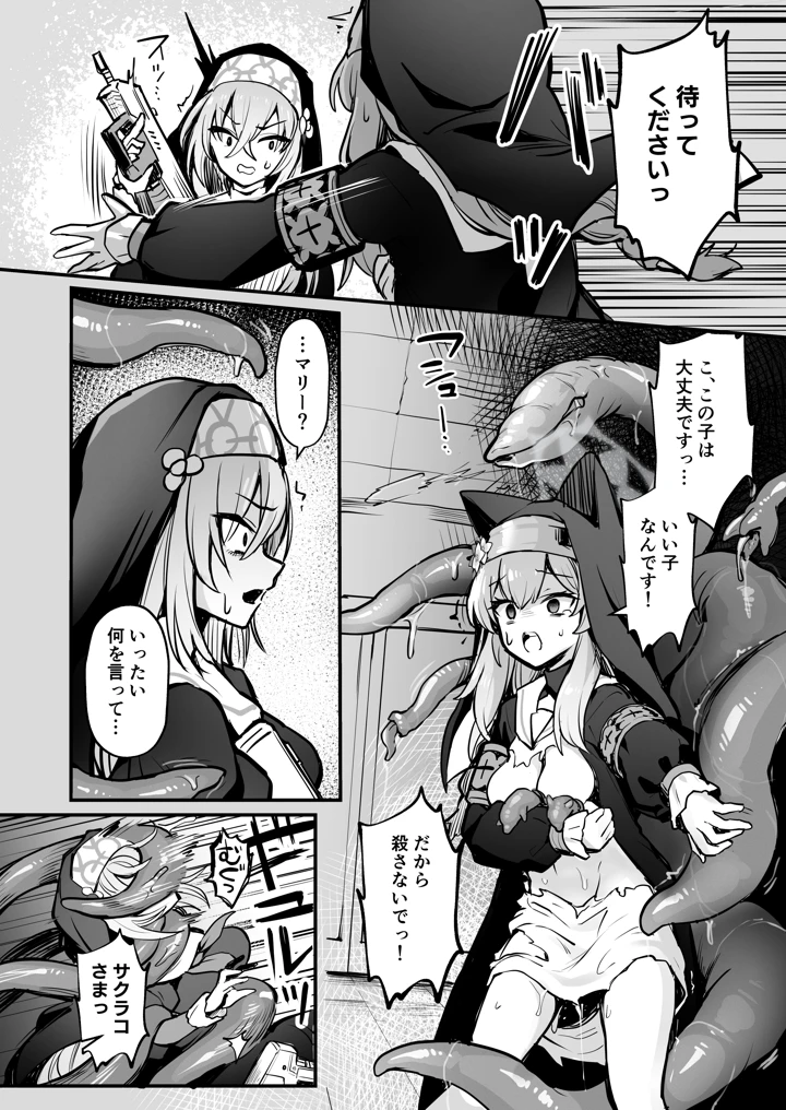 21ページ目