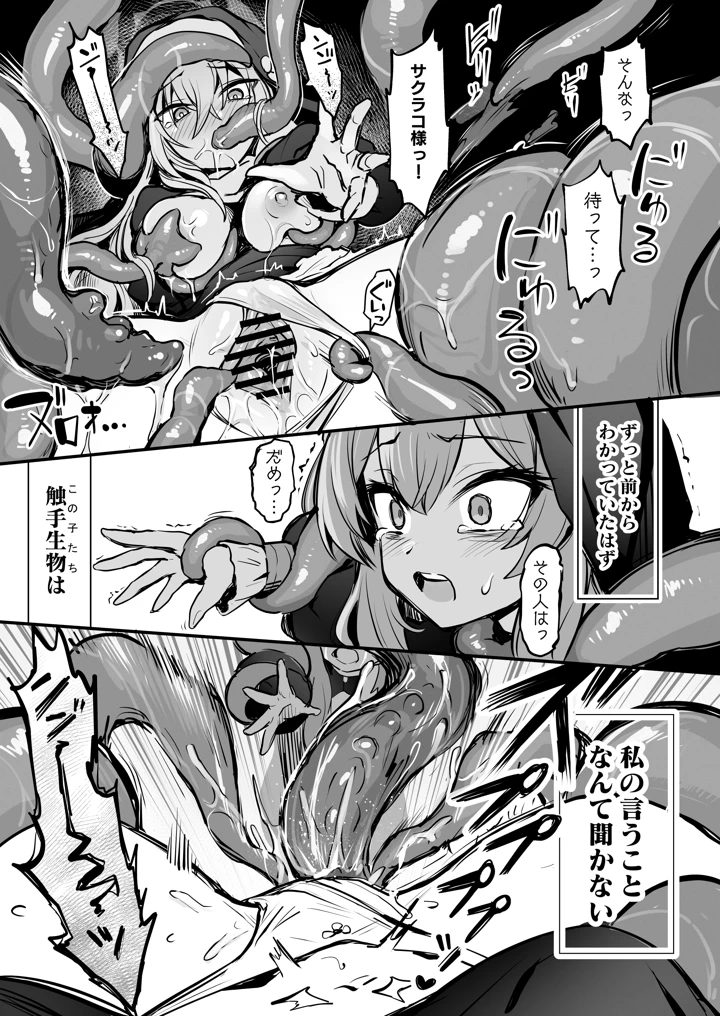 22ページ目