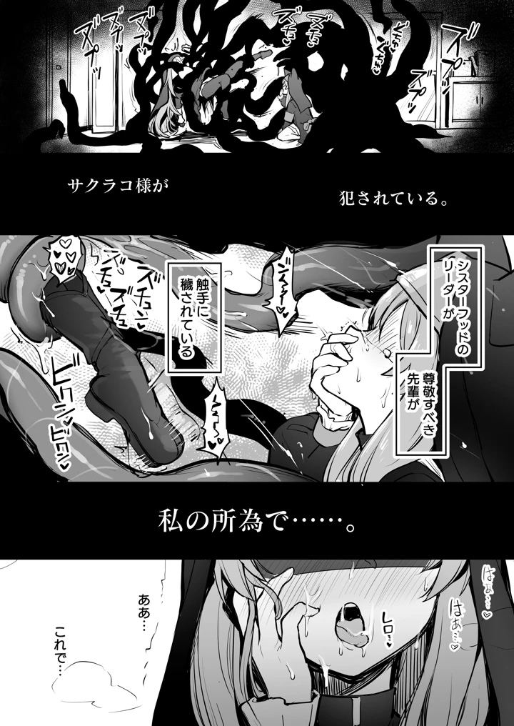 23ページ目
