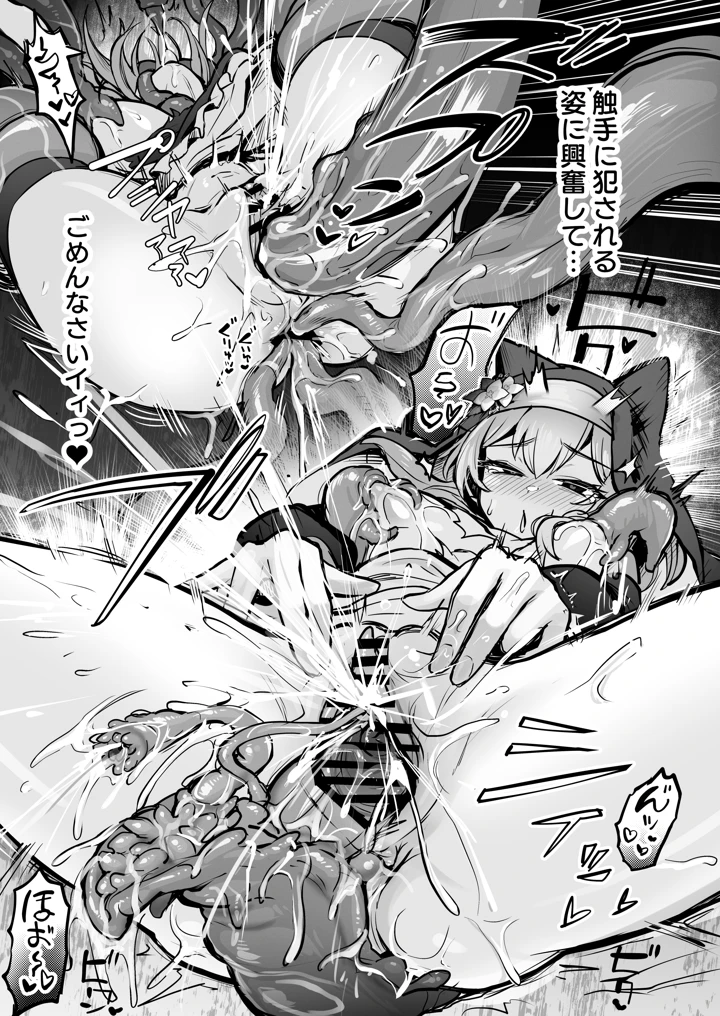 26ページ目