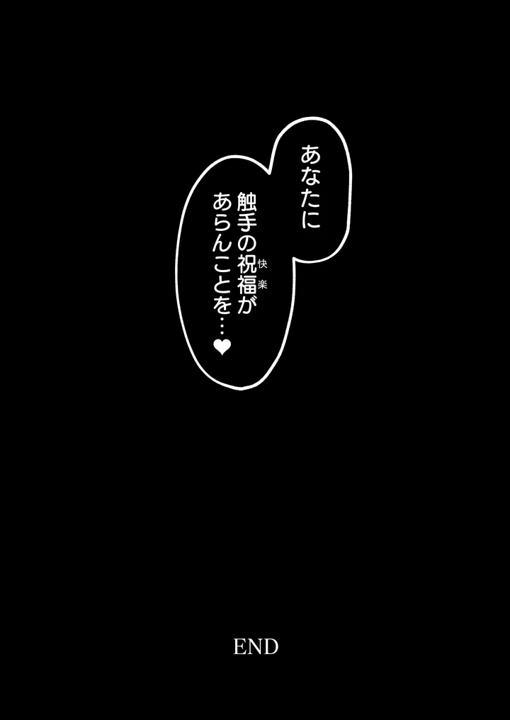 32ページ目