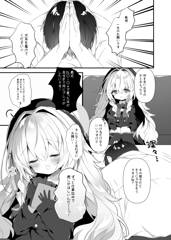 2ページ目
