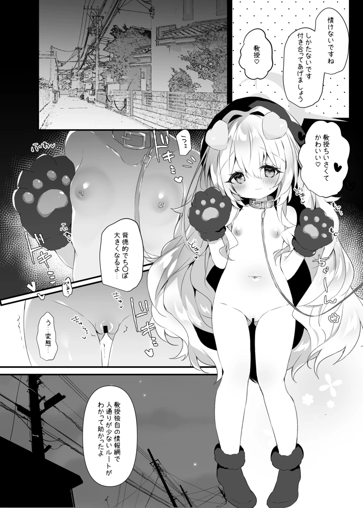 3ページ目