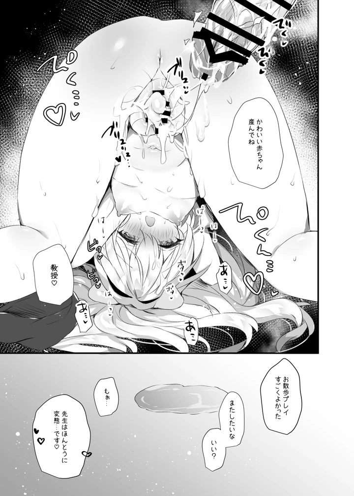 12ページ目
