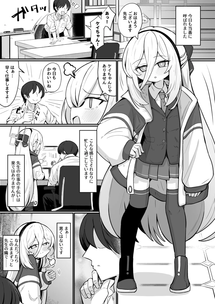 2ページ目