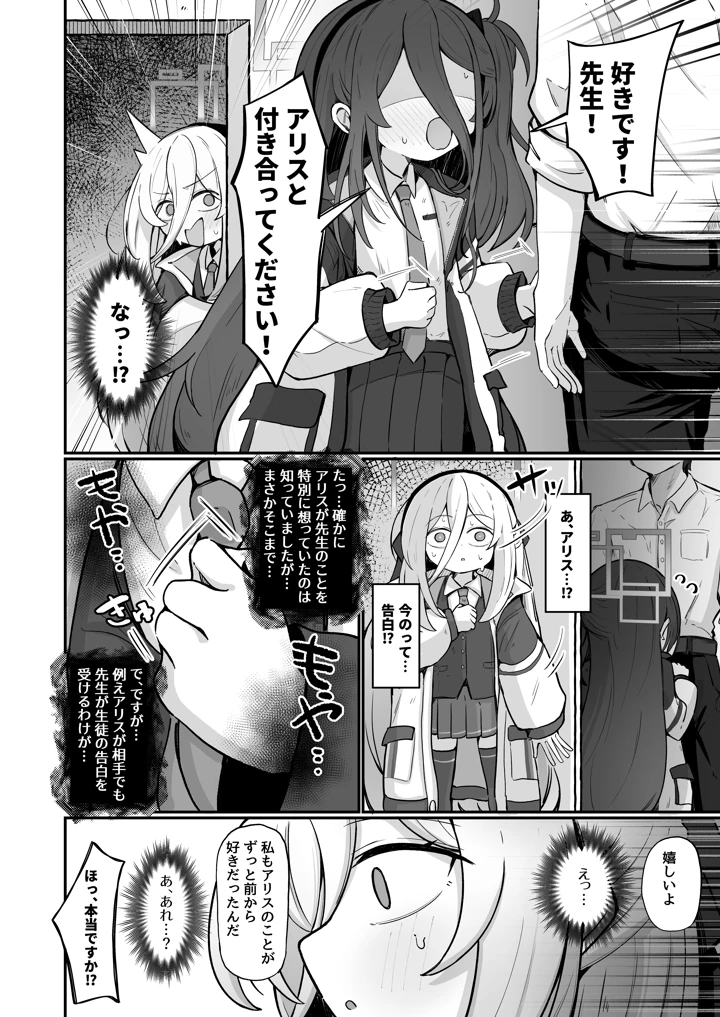 3ページ目