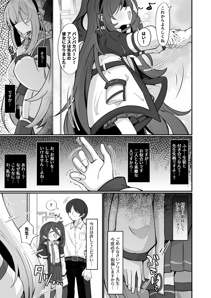 4ページ目