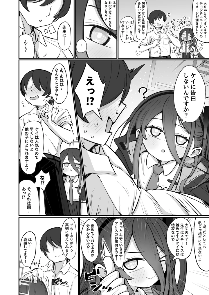 5ページ目