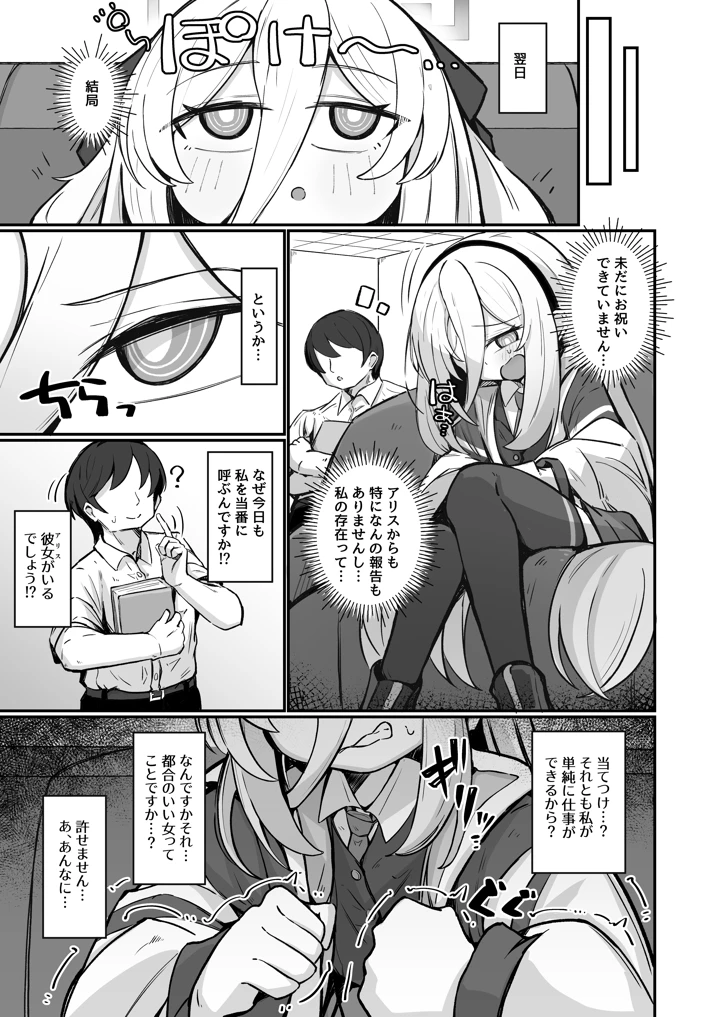 6ページ目