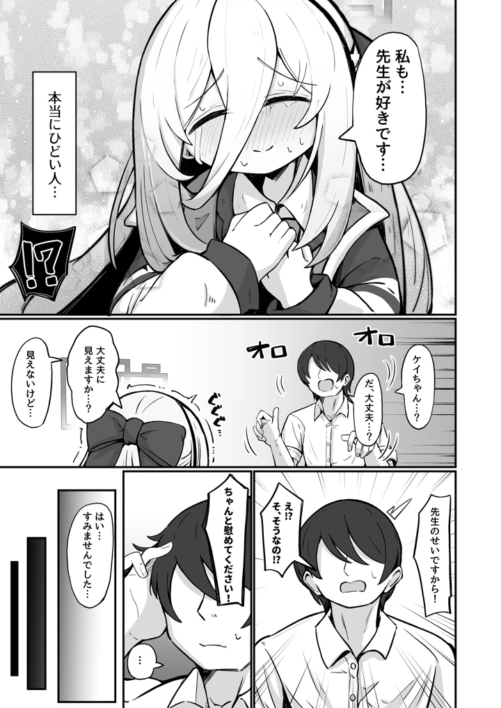 10ページ目