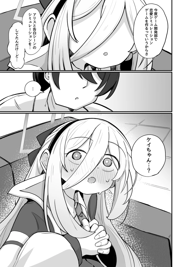 12ページ目