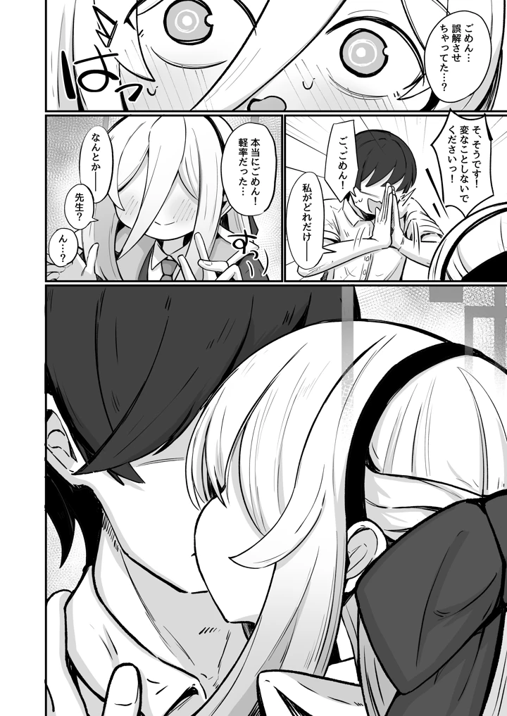 13ページ目