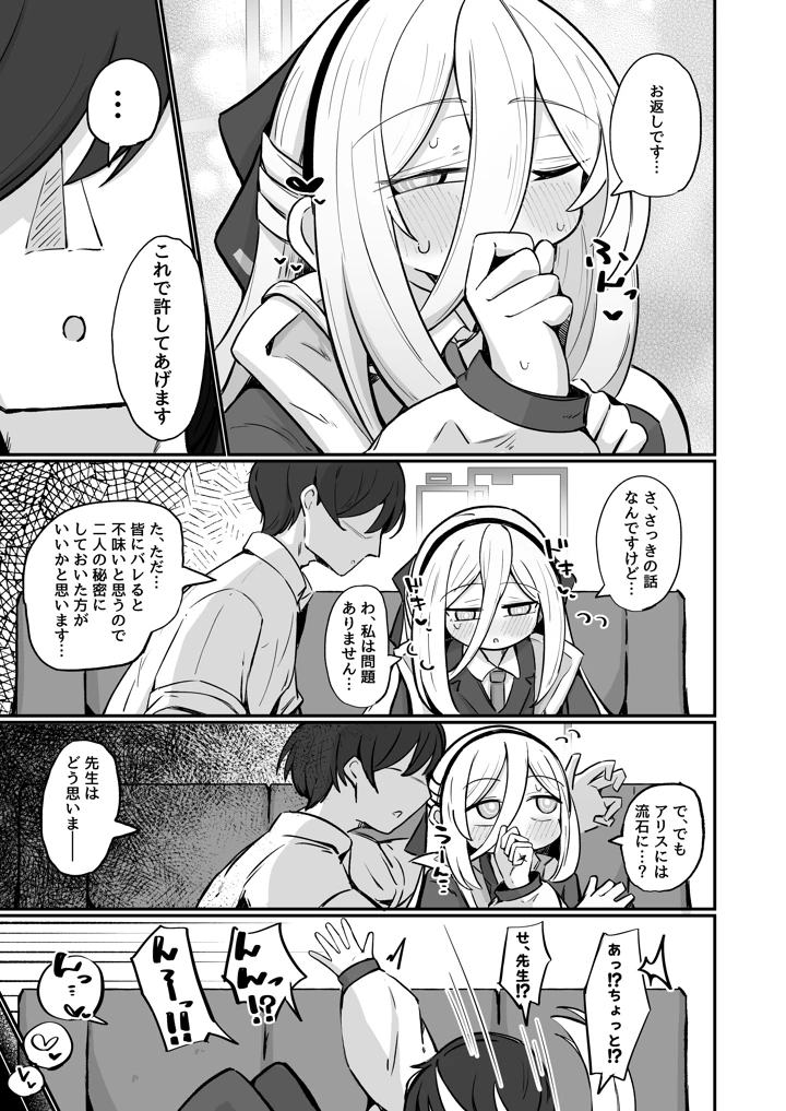 14ページ目