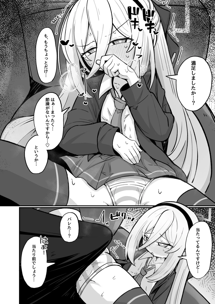 15ページ目