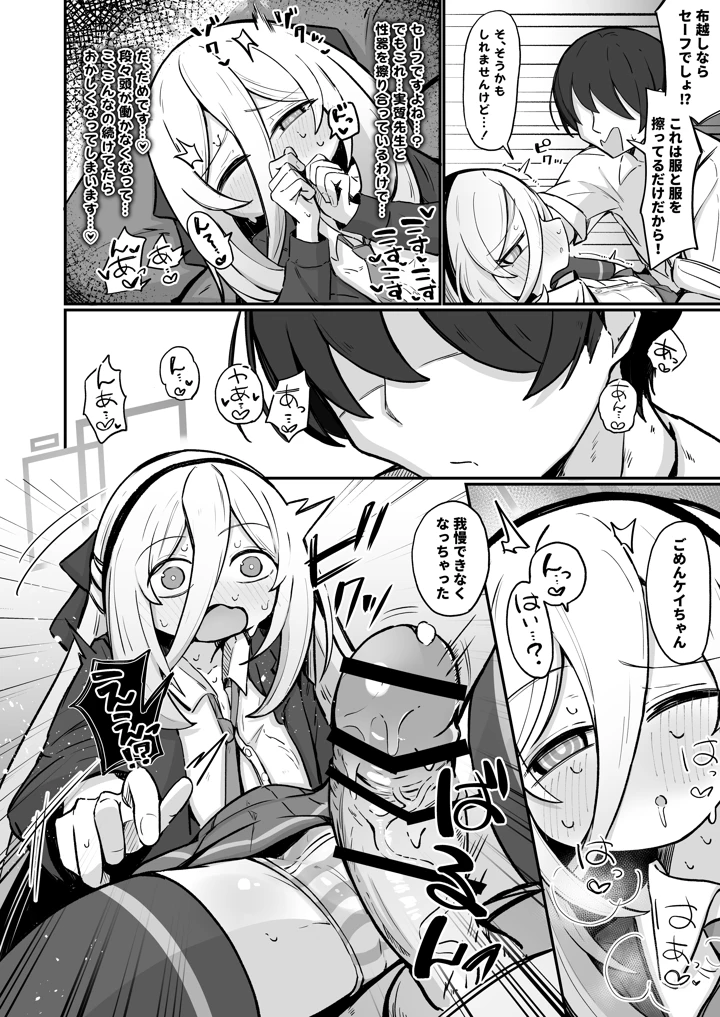 17ページ目