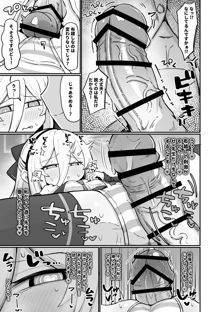 18ページ目