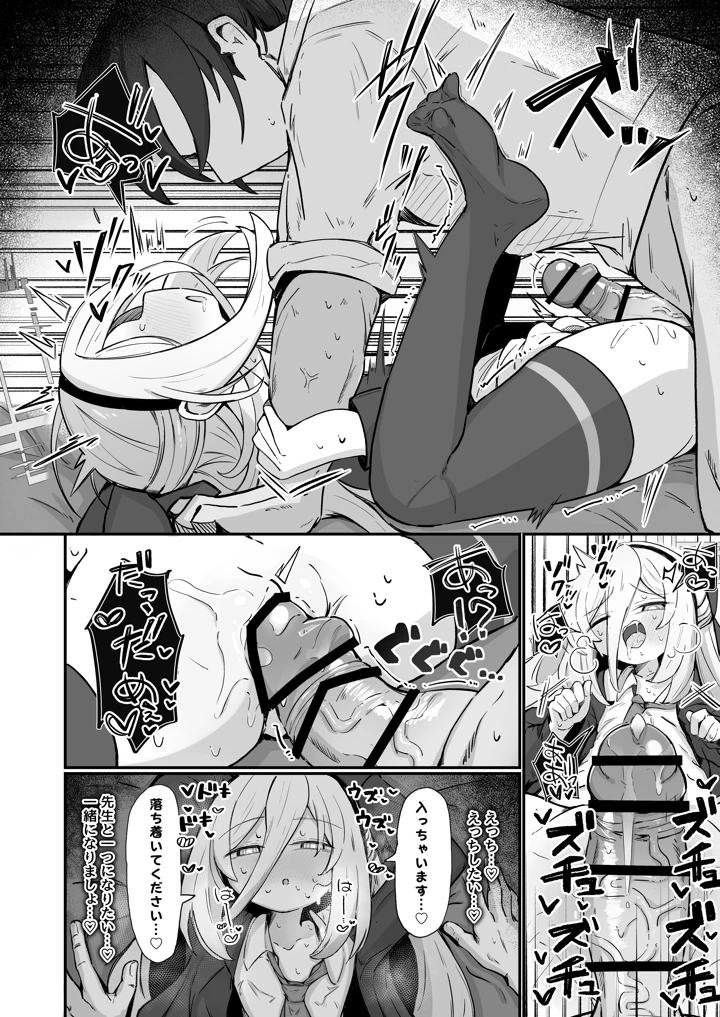 21ページ目