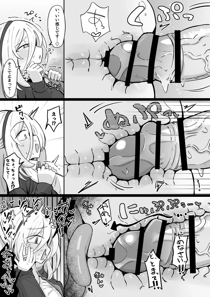 24ページ目