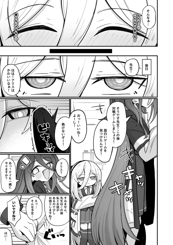 30ページ目