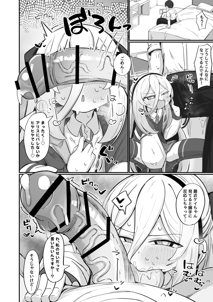 31ページ目