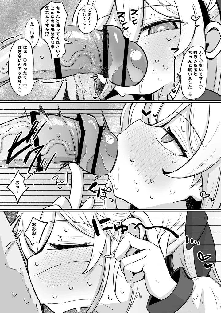 32ページ目