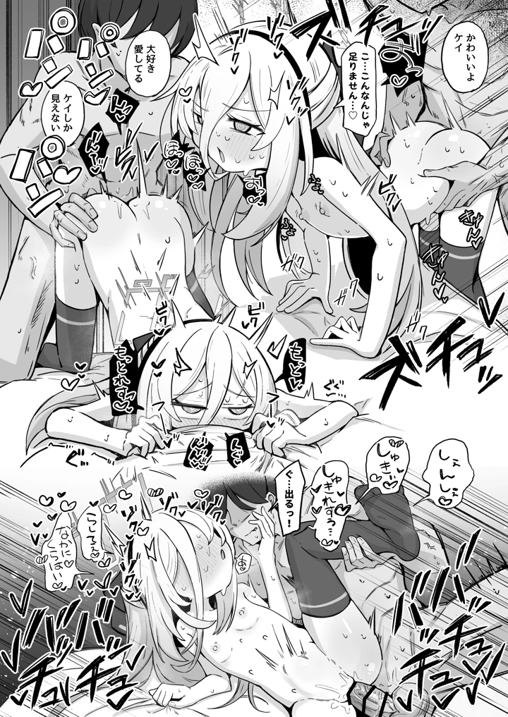 35ページ目