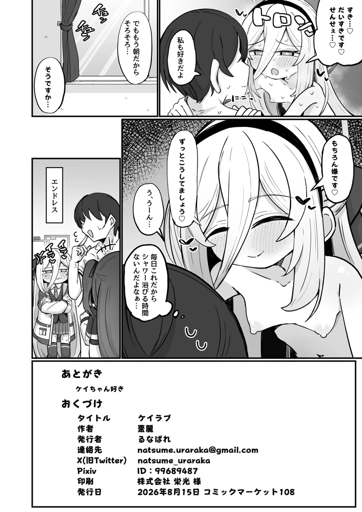 37ページ目