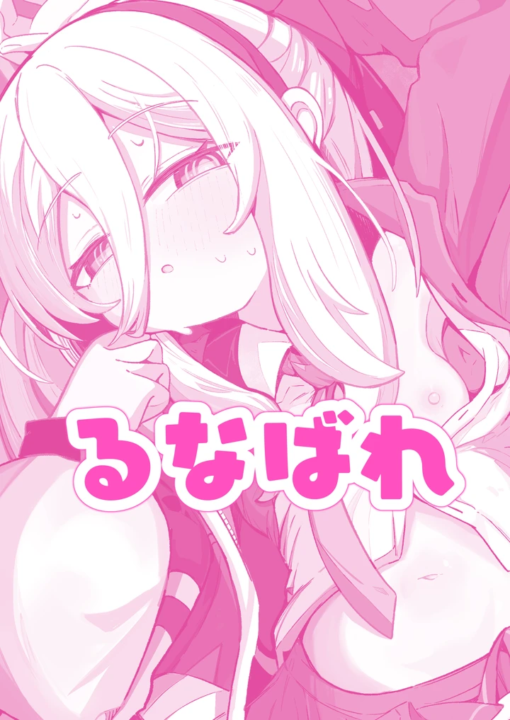 38ページ目