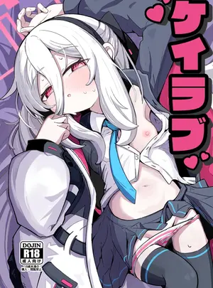 （C108）　［るなばれ　（棗麗）］　ケイラブ　（ブルーアーカイブ）　［DL版］サムネイル