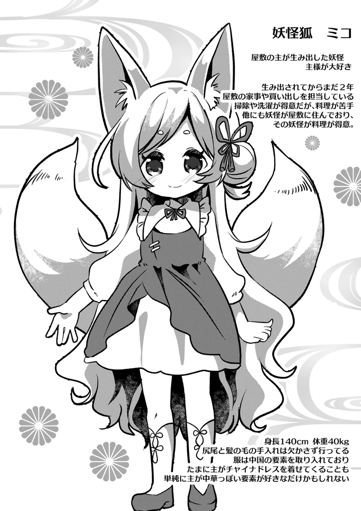 （C108）　［やわらか依存　（青ぎ）］　官能漫画、実況中　（オリジナル）　［DL版］ 24ページ