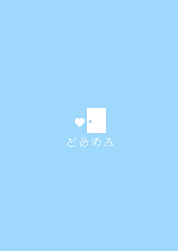 10ページ目